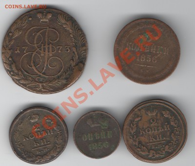5 коп. 1773г.3 коп.1856г.и еще... - Изображение 075