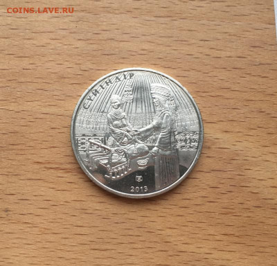 Казахстан 50 тенге 2013 Суйиндир - kazakhstan_50_tenge_2013_sujindir
