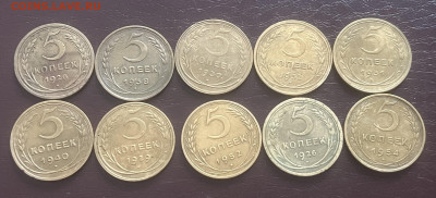 5 копеек 10шт - IMG_6943