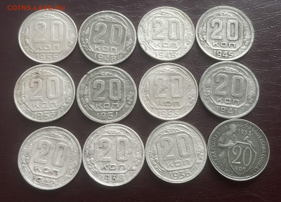 20 копеек никель 12 шт - IMG_6945