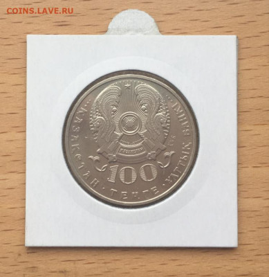 Казахстан 100 тенге 2016 100 лет Токтагали Жангельдин - kazakhstan_100_tenge_2016_100_let_so_dnja_rozhdenija_toktagali_zhangeldina (1)