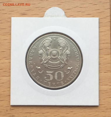 Казахстан 50 тенге 2013 100 лет Мукана Тулебаева - kazakhstan_50_tenge_2013_100_let_so_dnja_rozhdenija_mukana_tulebaeva (1)