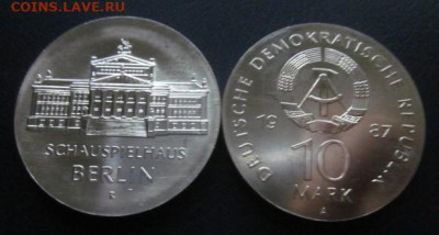 ГДР 1987 10 Берлин, до 25.08 в 22-30 мск - IMG_9249.JPG