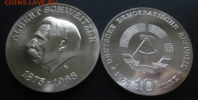 ГДР 1975 10 Швейцер, до 25.08 в 22-30 мск - IMG_9250.JPG