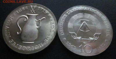 ГДР 1969 10 Бетгер, до 25.08 в 22-30 мск - IMG_9252.JPG