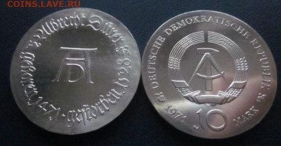 ГДР 1971 10 Дюрер, до 25.08 в 22-30 мск - IMG_9253.JPG