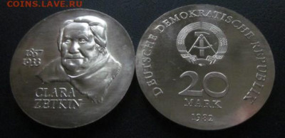 ГДР 1982 20 Цеткин, до 25.08 в 22-30 мск - IMG_9256.JPG