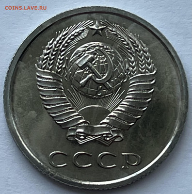 20 копеек 1965 года наборная До 20.08.25 в 22:00 МСК - 2E9ED1B3-2C10-46DF-B1DC-3EA9EBA981FD