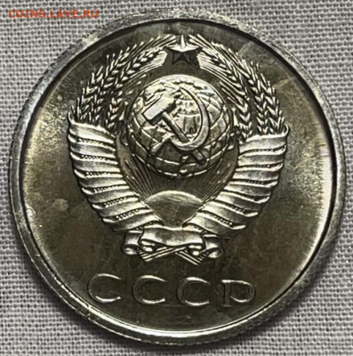 20 копеек 1965 года наборная До 20.08.25 в 22:00 МСК - CE84190E-A574-4EE1-94F3-5DE381D2A6AF
