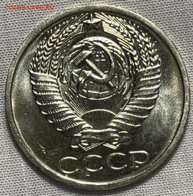 50 копеек 1967 года наборная До 20.08.25 в 22:00 МСК - 0E0433ED-805A-4A0E-BE2D-C73322F1A1DA