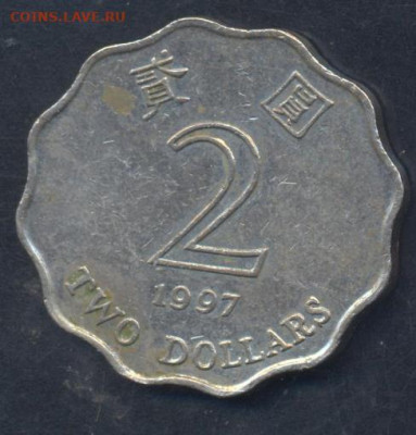 Гонконг 2 доллара 1997 г.21.08.2025 г. 22 -00 МСК. - Гонконг1