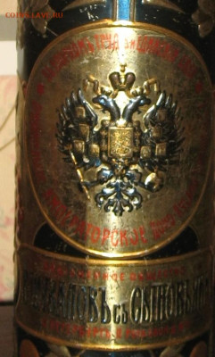 Жестяная упаковка до 1917г - IMG_0001.JPG