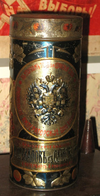 Жестяная упаковка до 1917г - IMG_0003.JPG