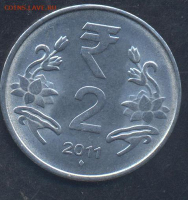 Индия 2 рупии 2011 г. 21.08.2025 г. 22 -00 МСК. - Индия1