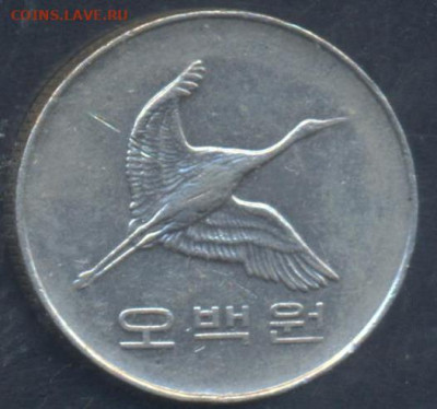Ю. Корея 500 вон 1995 г. 21.08.2025 г. 22 -00 МСК. - Корея1