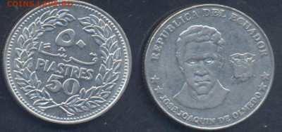 Ливан 50 пиастров 1968 г. 21.08.2025 г. 22 -00 МСК. - Эквадор3