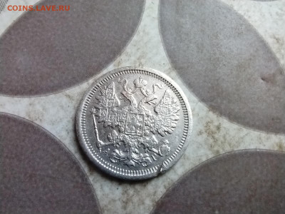 5 копеек 1899 спб аг до 22.08.202 - 1899 (18)