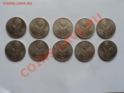 10 монет Прокофьев АНЦ до 23.02.12 - SAM_0648.JPG