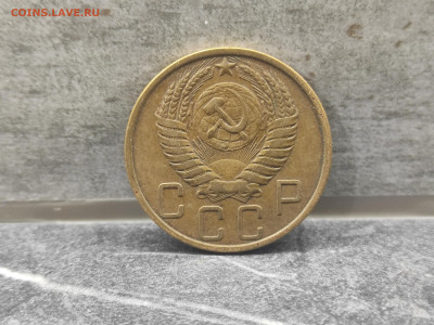 5 копеек 1950 до 23.08.25 до 22:30 по мск - IMG_20250819_204336