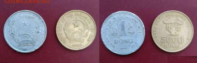 Вьетнам 2 монеты до 22:00 24.08.25 - вьет
