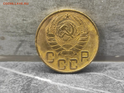 5 копеек 1938 до 23.08.25 до 22:30 по мск - IMG_20250819_205340