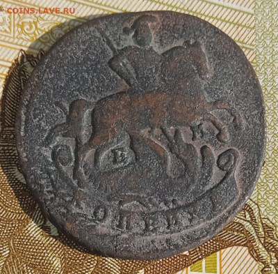 1 копейка 1789 г.  ЕМ до 25.08.25 - IMG_20250818_160951_1