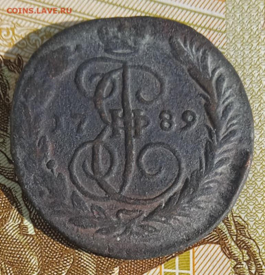 1 копейка 1789 г.  ЕМ до 25.08.25 - IMG_20250818_160940