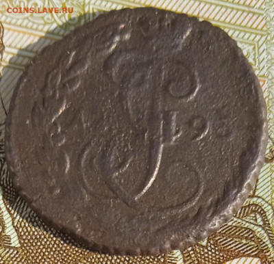 Денга 1793 г. ЕМ  до 25.08.25 - IMG_20250818_161050_1