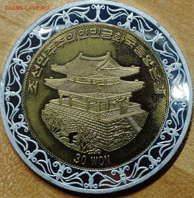 Сев. Корея 30 вонов 2008 Прыжки в высоту до 22.08 - IMG_20250817_192949_345