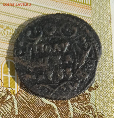 Полушка 1735 г.  до 25.08.25 - IMG_20250818_161321_1