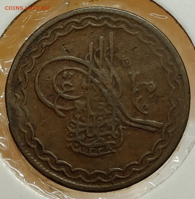 Княжество Хайдерабад 1 пай 1908-1909 до 22.08 - IMG_20250817_192907_622