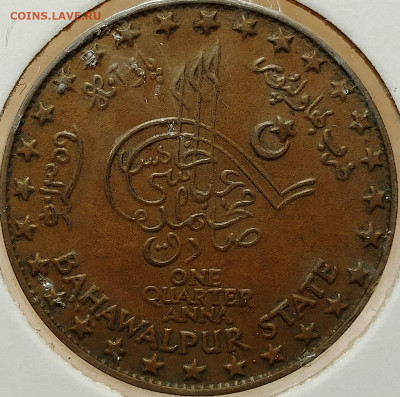 4 анны 1940 до 22.08 - IMG_20250817_192826_297