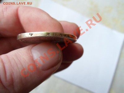 рубль 1878 года НФ до 23.02.12 - SAM_0644.JPG