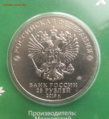 25 руб. "Дед Мороз и лето" цветные до до 25.08 - SAM_6986.JPG