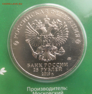 25 руб. "Дед Мороз и лето" цветные до до 25.08 - SAM_6984.JPG