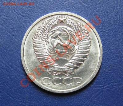 50 копеек 1970г. Редкая!!! - 1.2