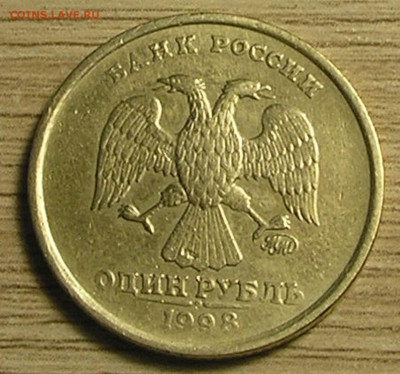 1 рубль 1998 ММД Широкий кант до 26.08.25 г. 22:00 - 2.JPG