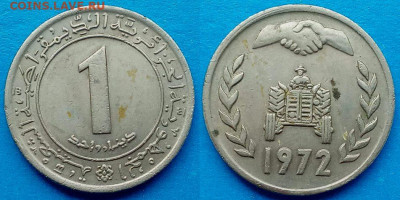 Алжир - 1 динар 1972 года (ФАО) до 25.08 - Алжир 1 динар, 1972  35
