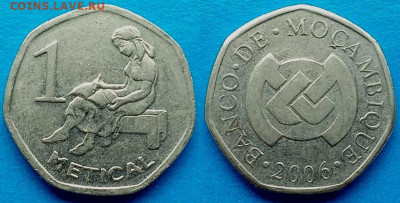 Мозамбик - 1 метикал 2006 года до 25.08 - Мозамбик 1 метикал, 2006  40