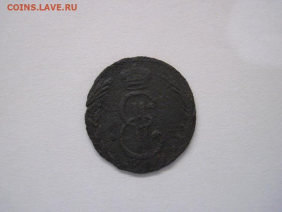 Деньга 1769 км Сибирь до 22.08.25 - IMG_2597.JPG