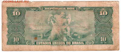 БРАЗИЛИЯ 10 крузейро до 26.08.25 г. в 23.00 - 023