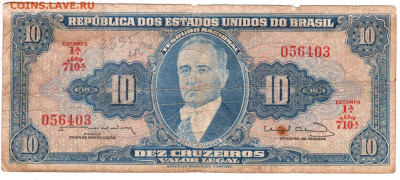 БРАЗИЛИЯ 10 крузейро до 26.08.25 г. в 23.00 - 026