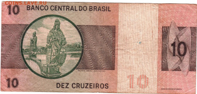 БРАЗИЛИЯ 10 крузейро 1970 г. до 26.08.25 г. в 23.00 - 025