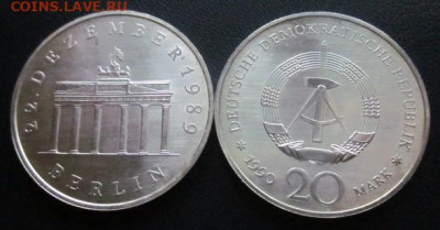 ГДР 1990 20 марок Ворота, до 25.08 в 22-30 мск - IMG_9263.JPG