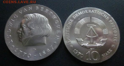 ГДР 1970 10 Бетховен, до 25.08 в 22-30 мск - IMG_9258.JPG