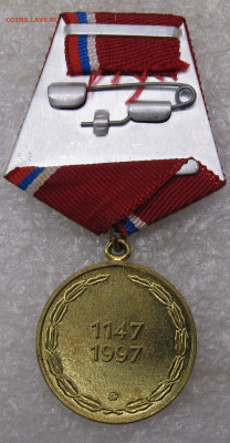 Медаль Москва 850 лет ММД до 21.08 - 002.JPG