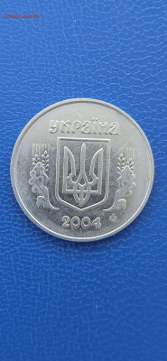 Украина- 5 коп  1992.2004.2009. до 22.08.25г - 007