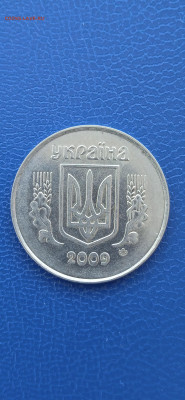 Украина- 5 коп  1992.2004.2009. до 22.08.25г - 009