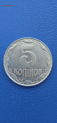 Украина- 5 коп  1992.2004.2009. до 22.08.25г - 010