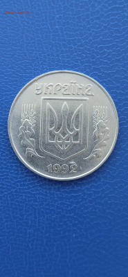 Украина- 5 коп  1992.2004.2009. до 22.08.25г - 011